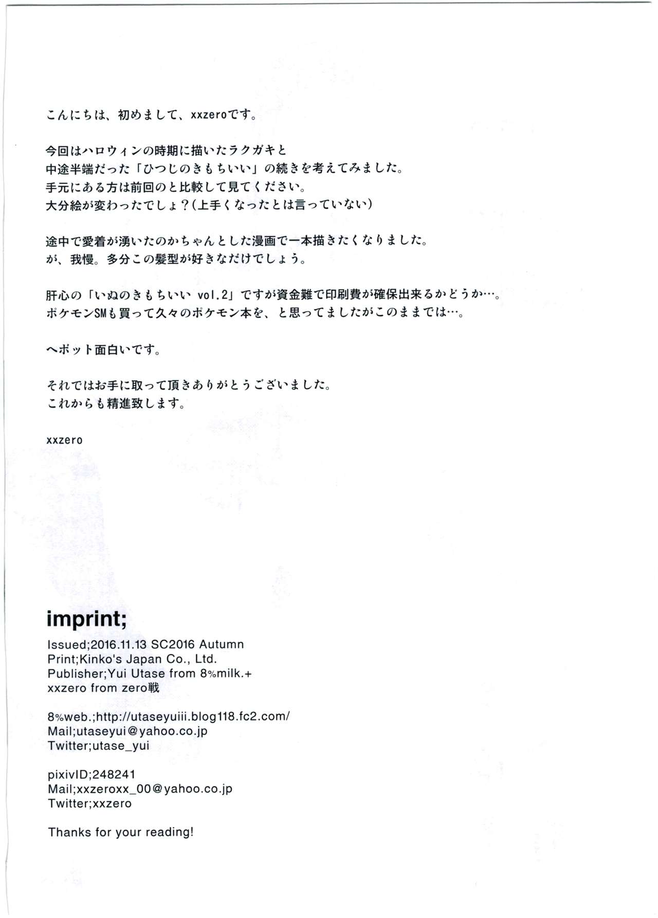 ToT page 10 full