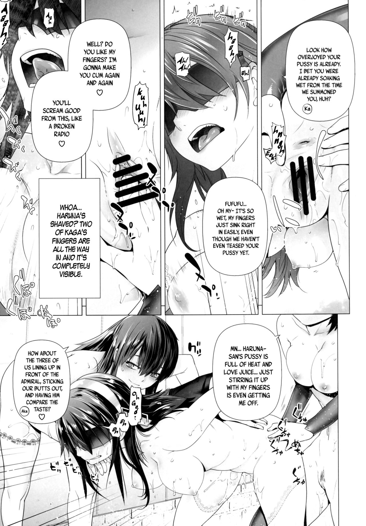 Haruna mo Tokkun desu! | Haruna Does the Special Training Too! page 12 full