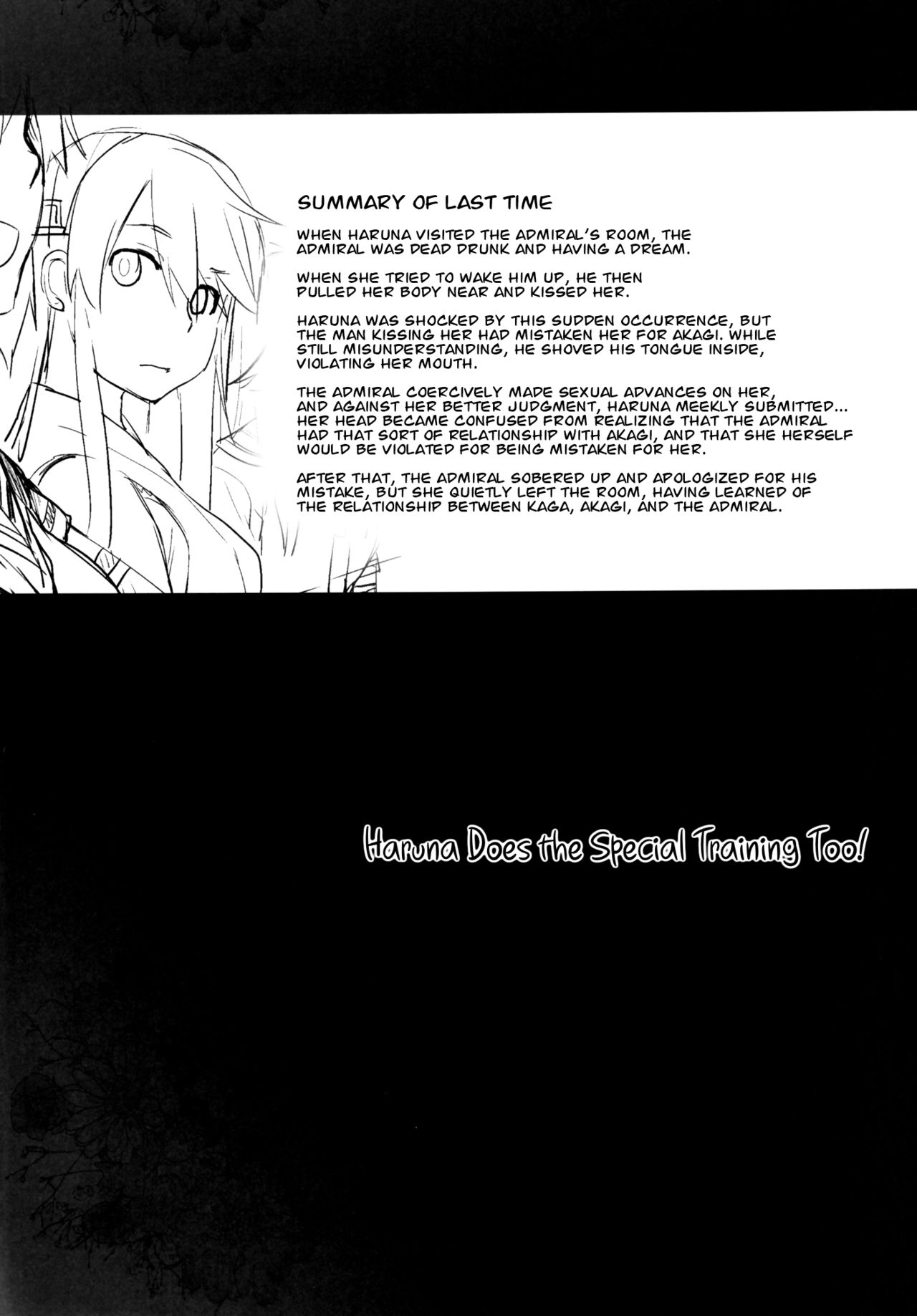 Haruna mo Tokkun desu! | Haruna Does the Special Training Too! page 3 full