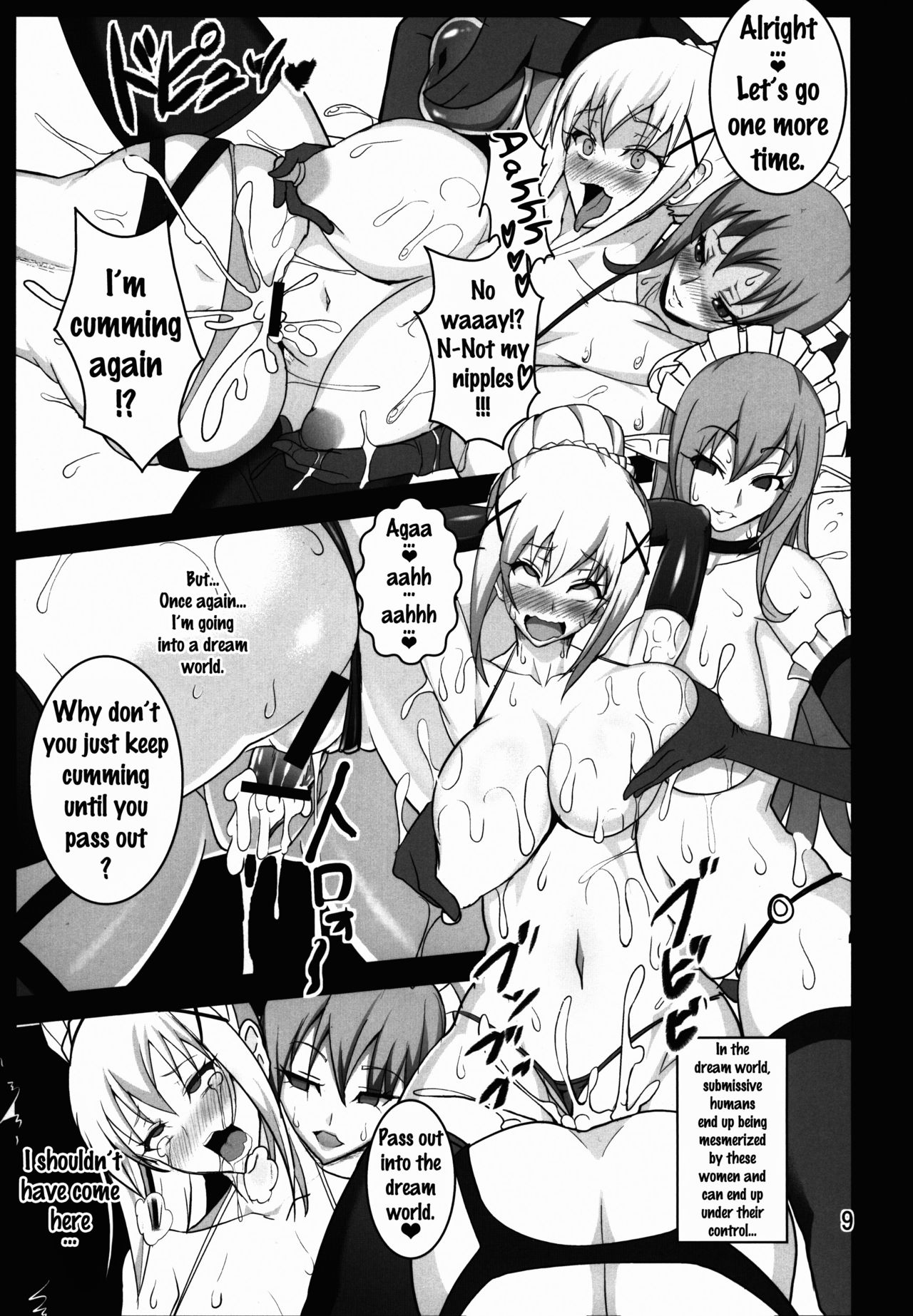 Kono Subarashii Inmu ni Syukufuku o! page 10 full