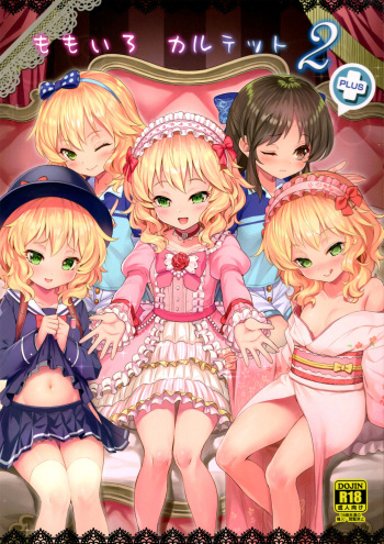 (C91) [Horizontal World (Matanonki)] Momoiro Quartet 2+ (THE IDOLM@STER CINDERELLA GIRLS) cover