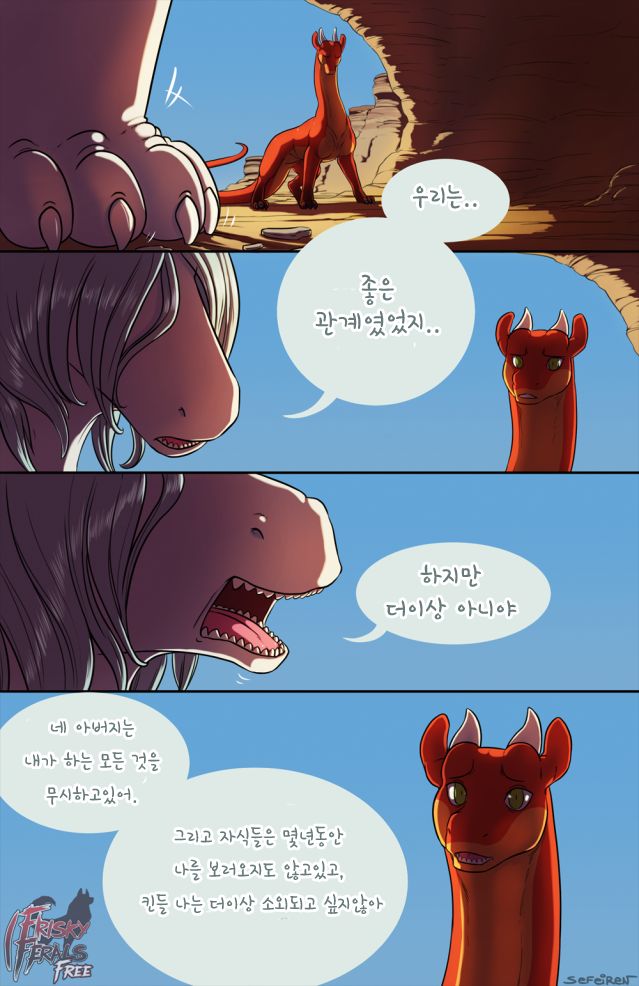 Family Matters page 11 full