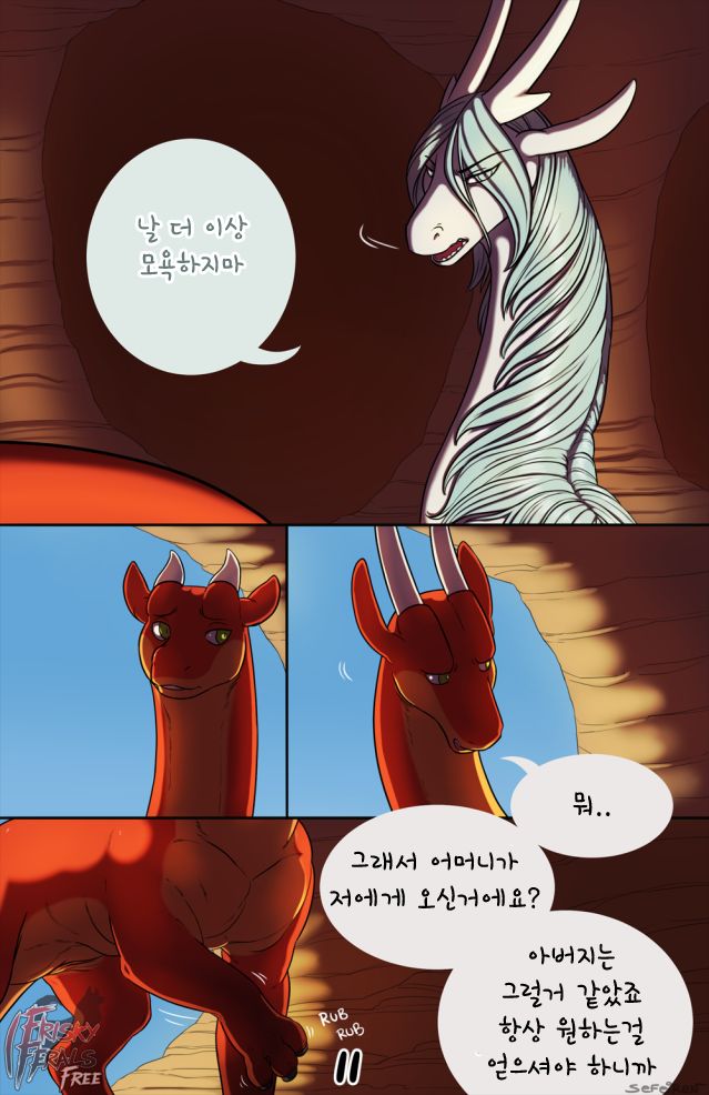 Family Matters page 12 full
