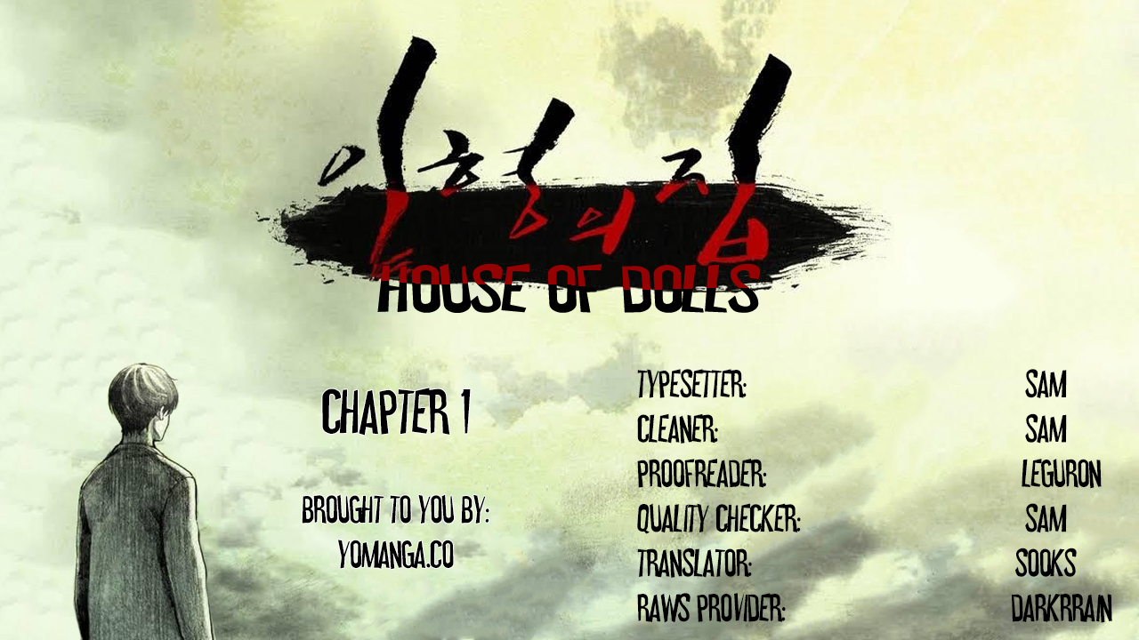 House of Dolls Ch.0-28 page 11 full