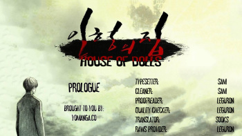 [Rigeng] House of Dolls Ch.0-28 (English) (YoManga) cover