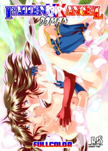 [Senbon Torii] FallenXXangeL 19 Doman FULLCOLOR (Inju Seisen Twin Angels) cover