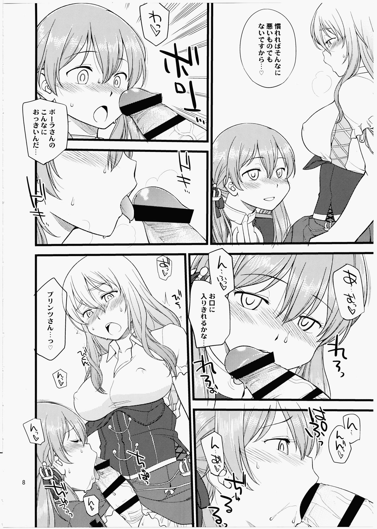 Pola Pri page 7 full
