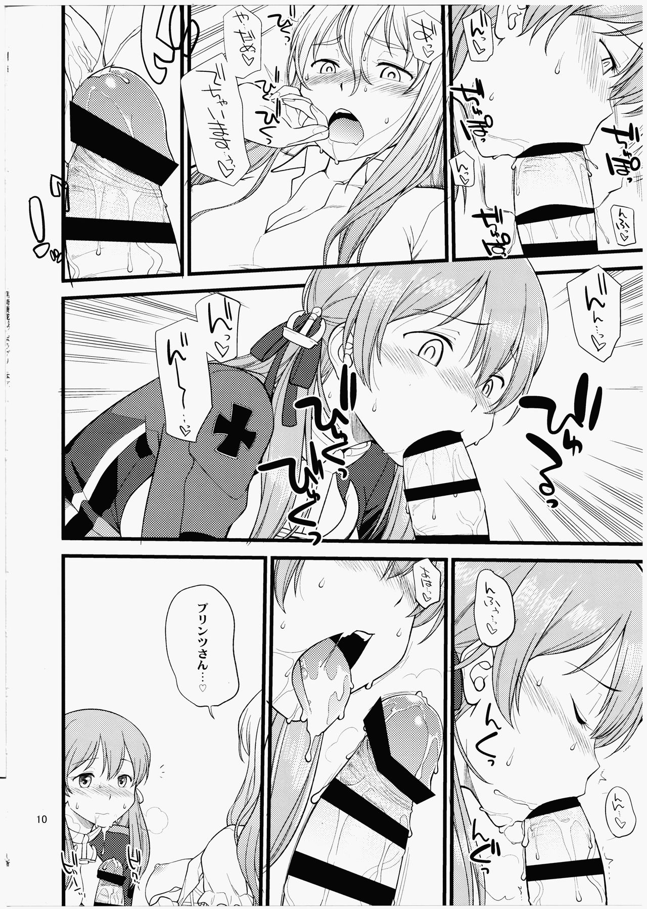 Pola Pri page 9 full
