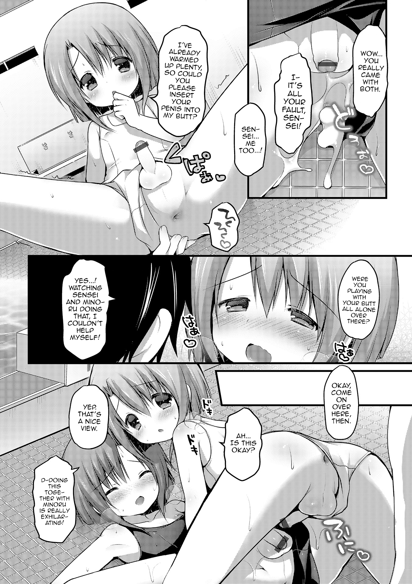 Shirokuro tsukete kudasai! page 12 full