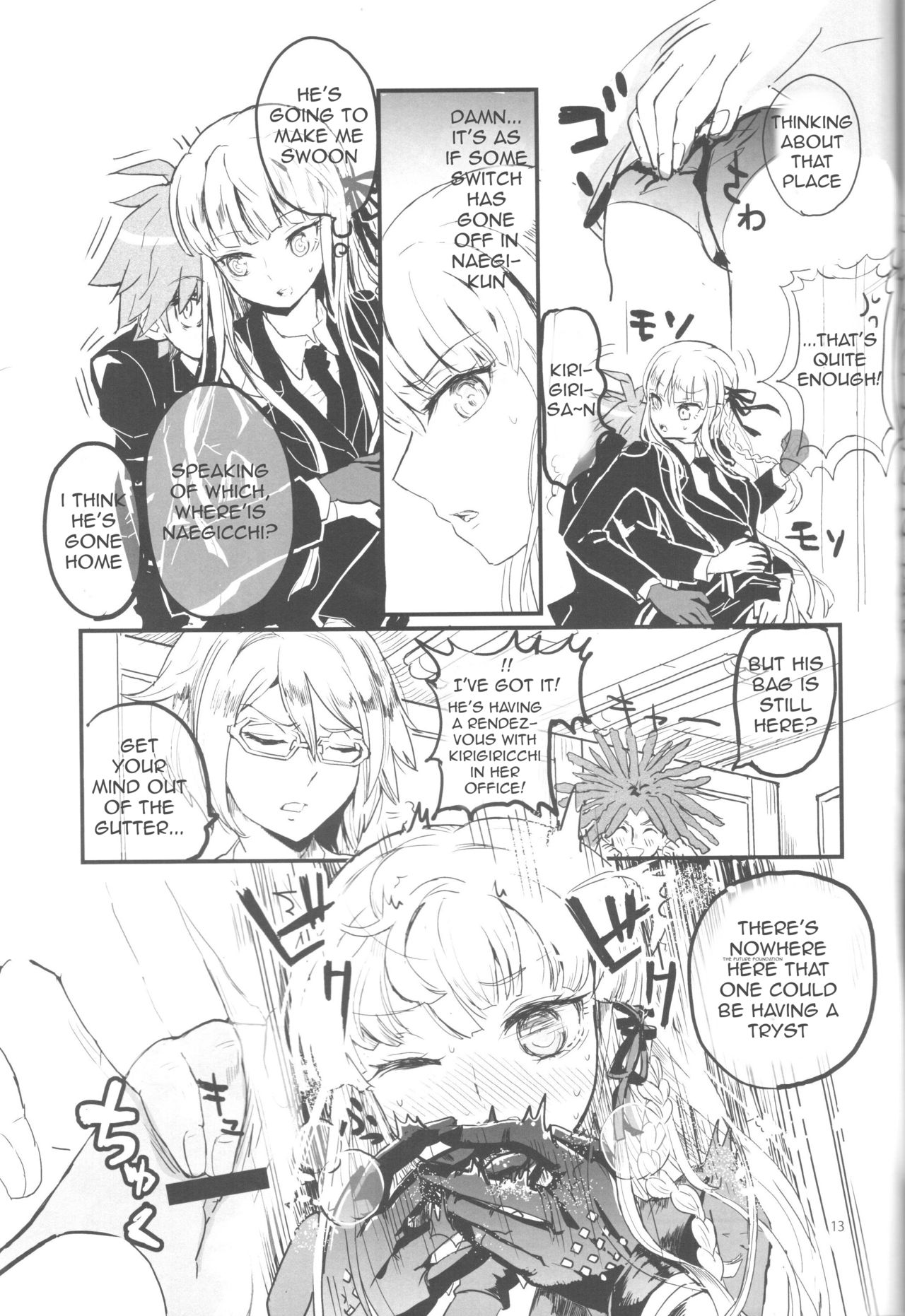 Misshitsu de Keisotsu page 11 full