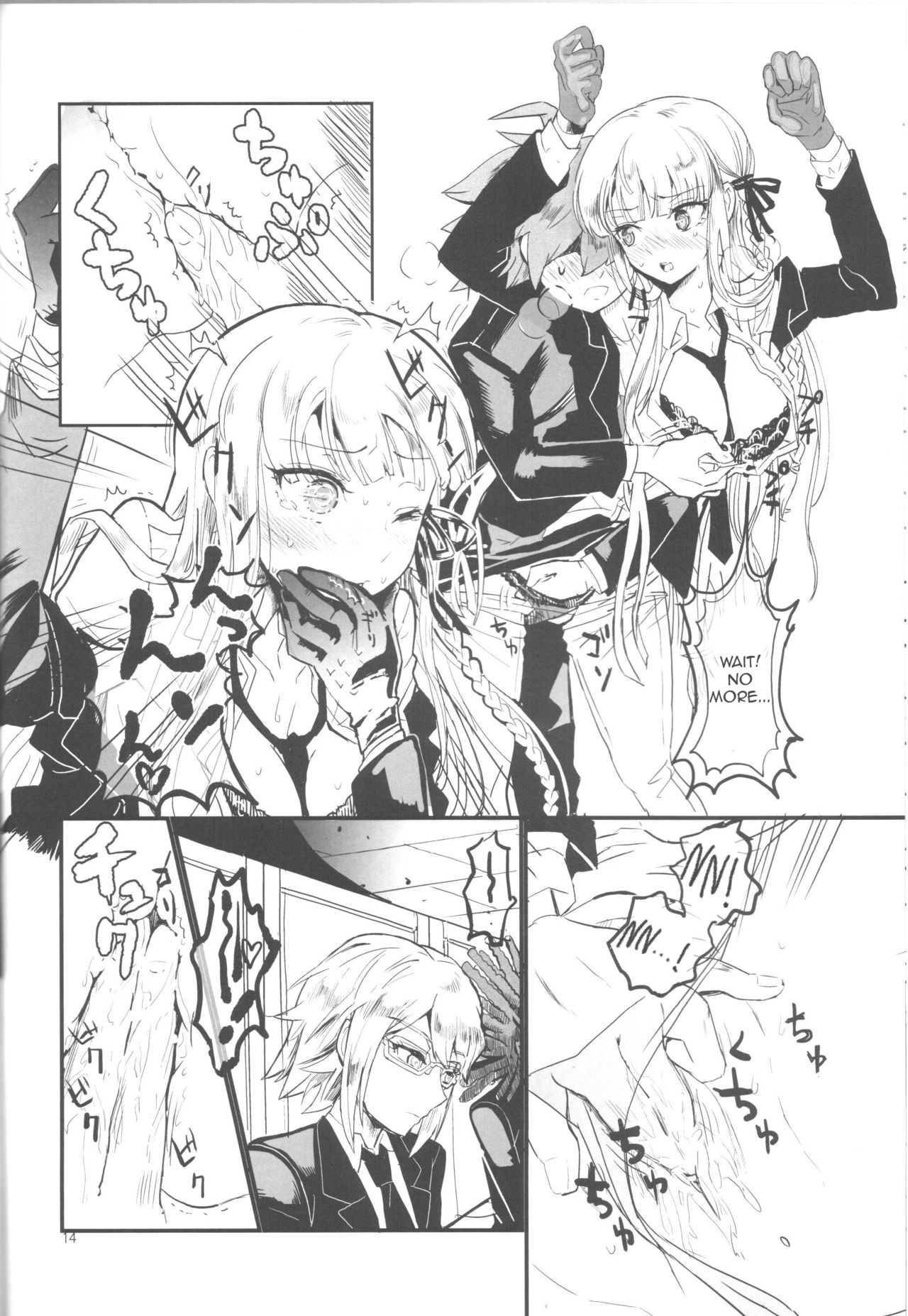 Misshitsu de Keisotsu page 12 full
