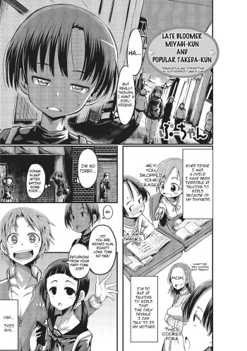 [Bu-chan] Okute na Miyagi-kun to Moteo no Takeda-kun | Late Bloomer Miyagi Kun And Popular Takeda Kun (Nyotaika Happiness! 2) [English] [Digital] cover