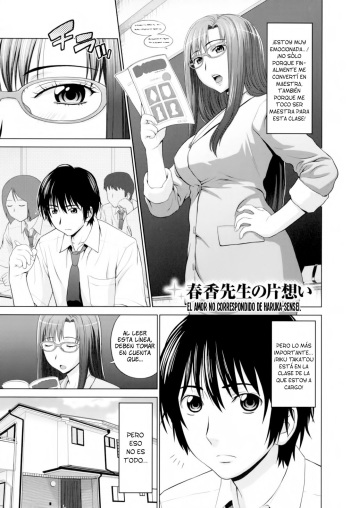 [Yarii Shimeta] Haruka-sensei no Kataomoi | El amor no correspondido de Haruka-sensei (Futarikiri no Houkago) [Spanish] [RaisserScans] cover