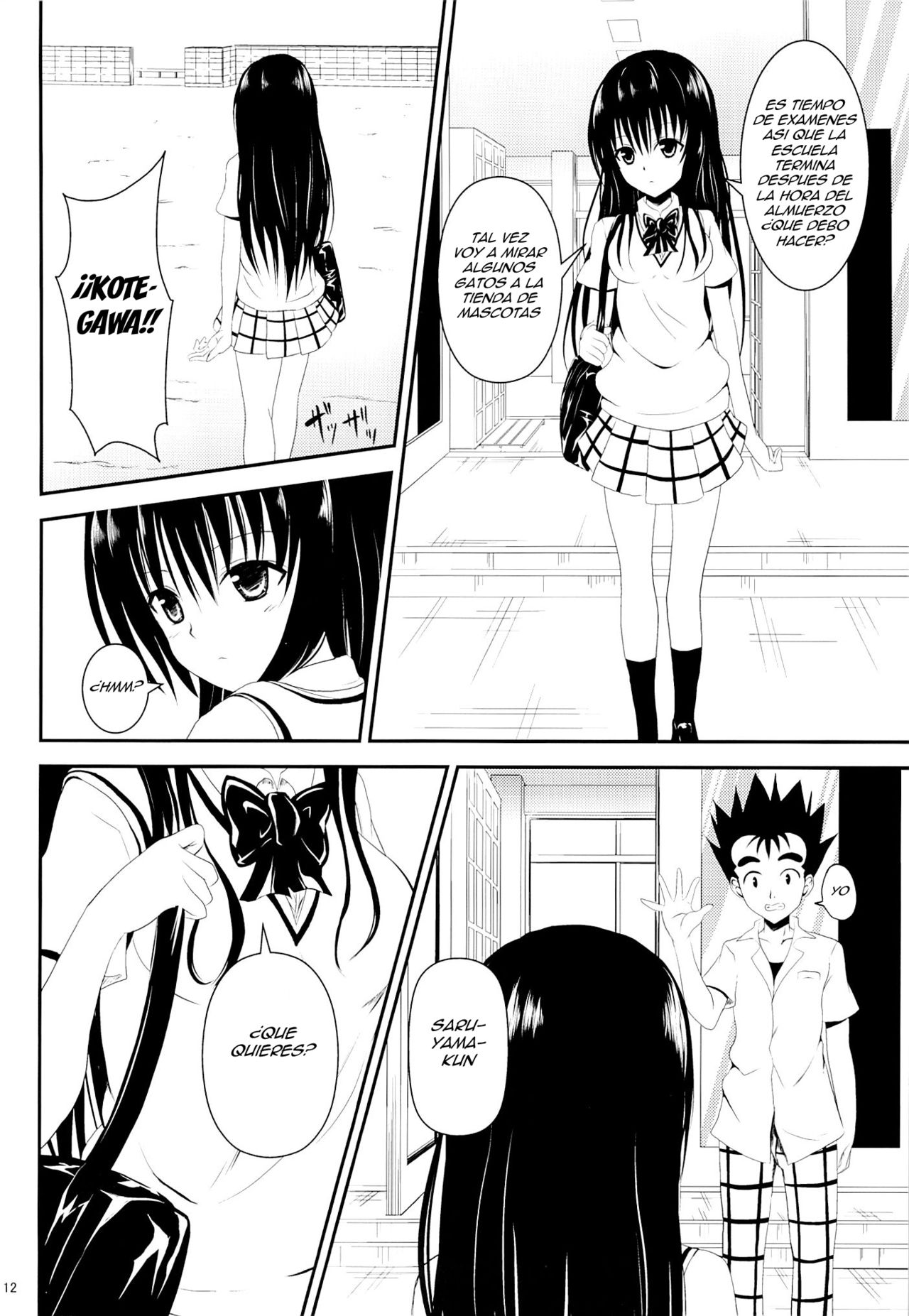 Ore no Kotegawa ga Netoraremashita page 11 full