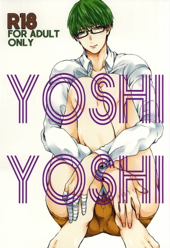 (Waga Itoshi no Ace-sama) [Ougon no Tori (Kuruta)] YOSHIYOSHI (Kuroko no Basuke) cover