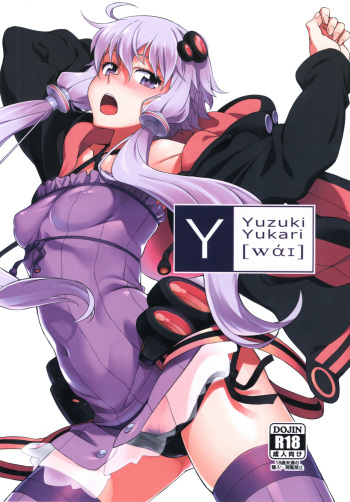 [Chotto Dake Aruyo. (Takemura Sesshu)] Y (VOCALOID) [Digital] cover