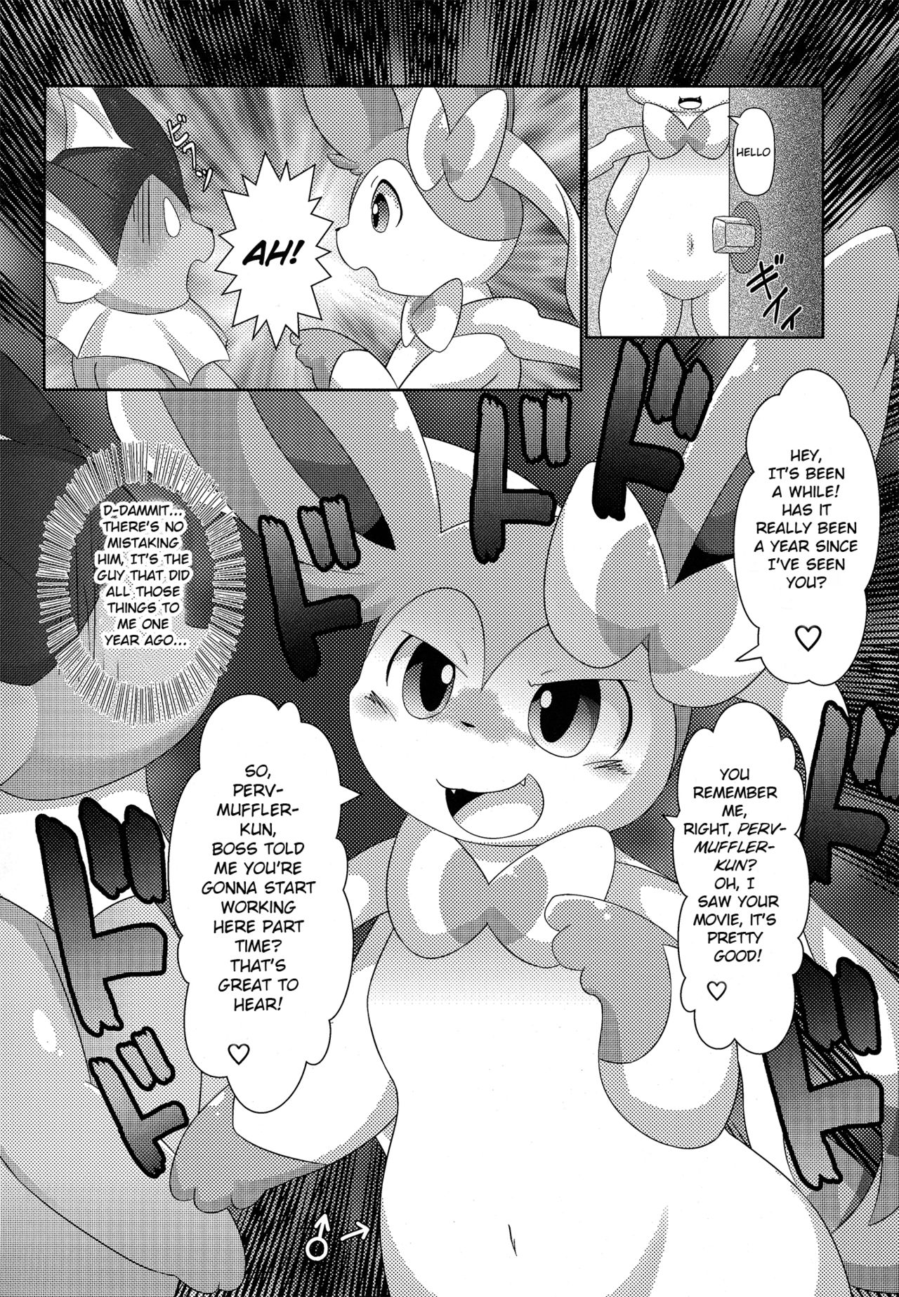 Jidori Club page 11 full