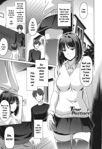 [Taishinkokuoh Anton] True Partners (Anata o Yogarasete Ageru) [English] [NotSureWhoKnows] cover