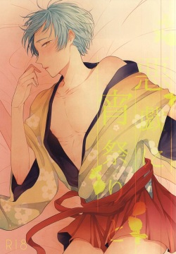 Itazura ni Yoimatsuri to