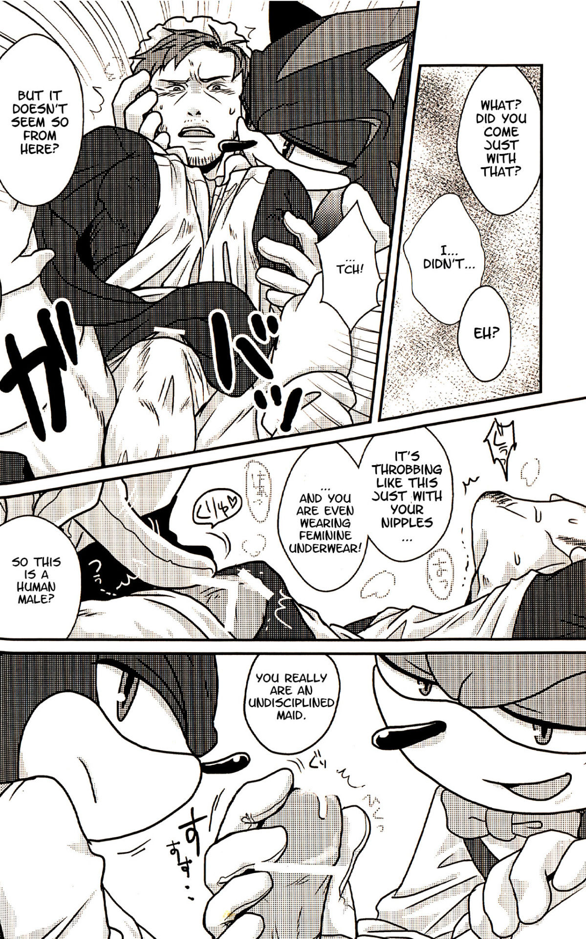 Super Maid Bros. page 11 full
