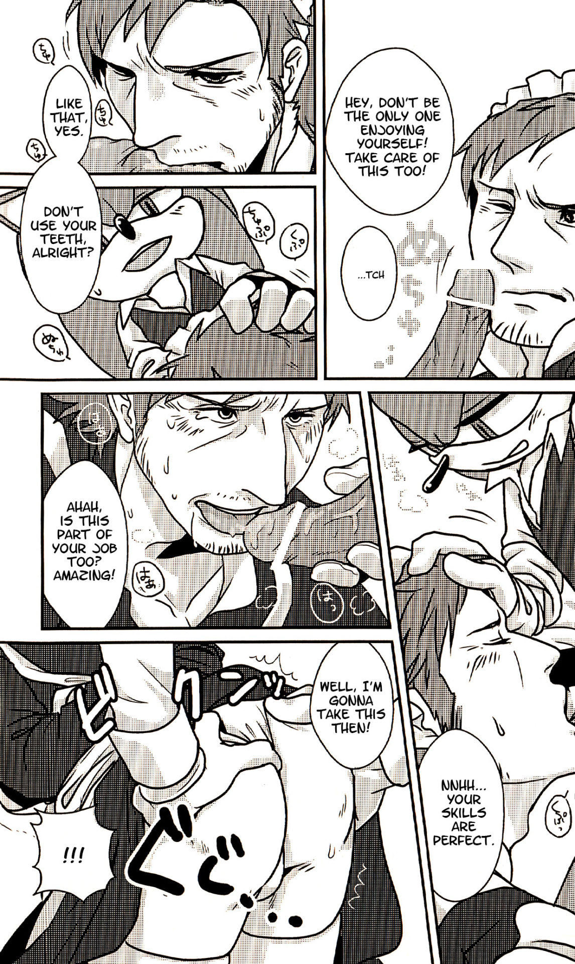 Super Maid Bros. page 12 full