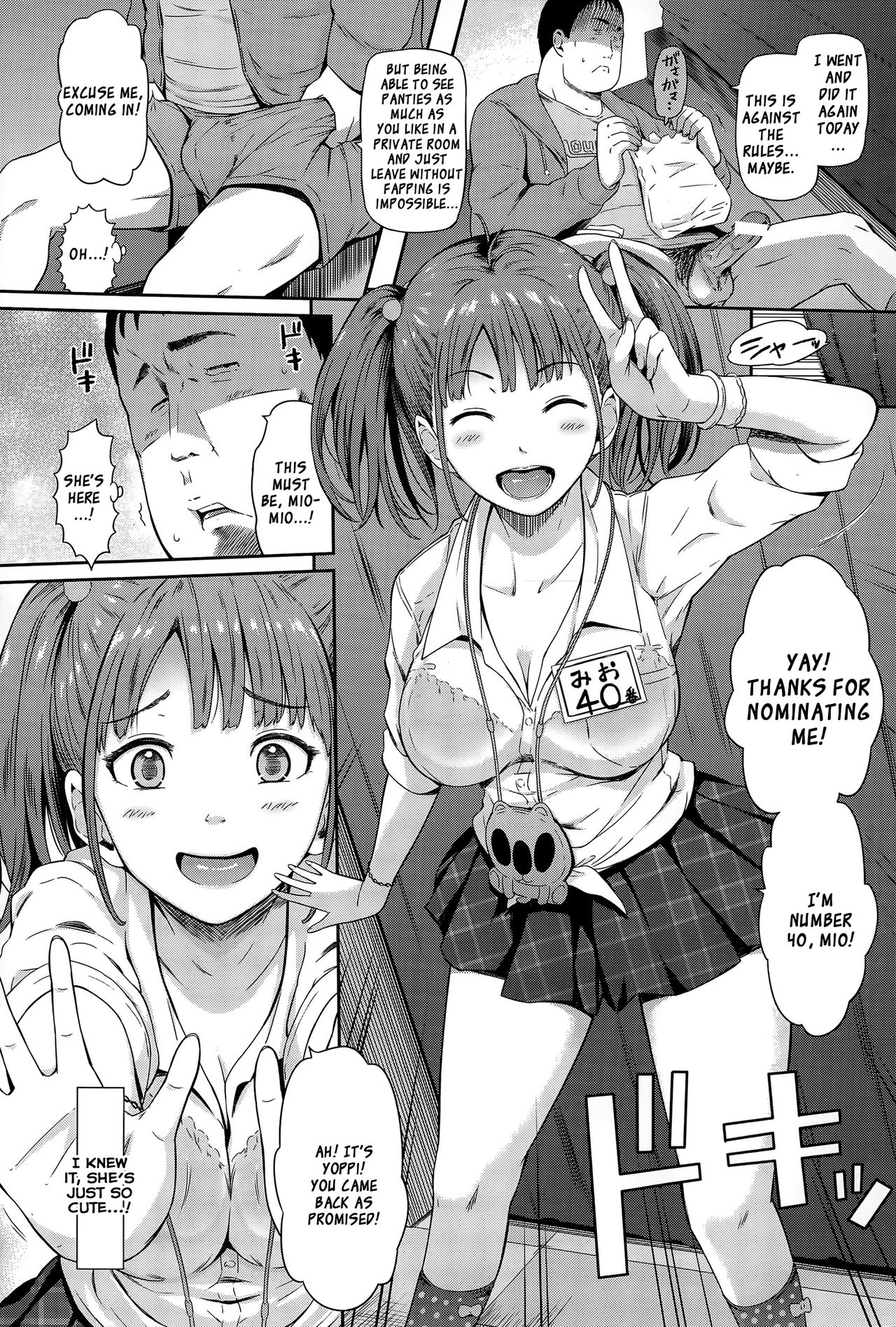 Ura Option page 2 full