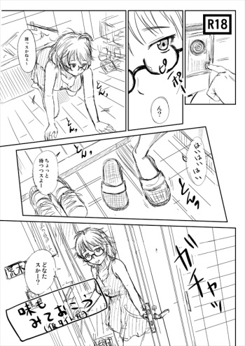 [Tokaku (Yabuki)] 荒木比奈 cover