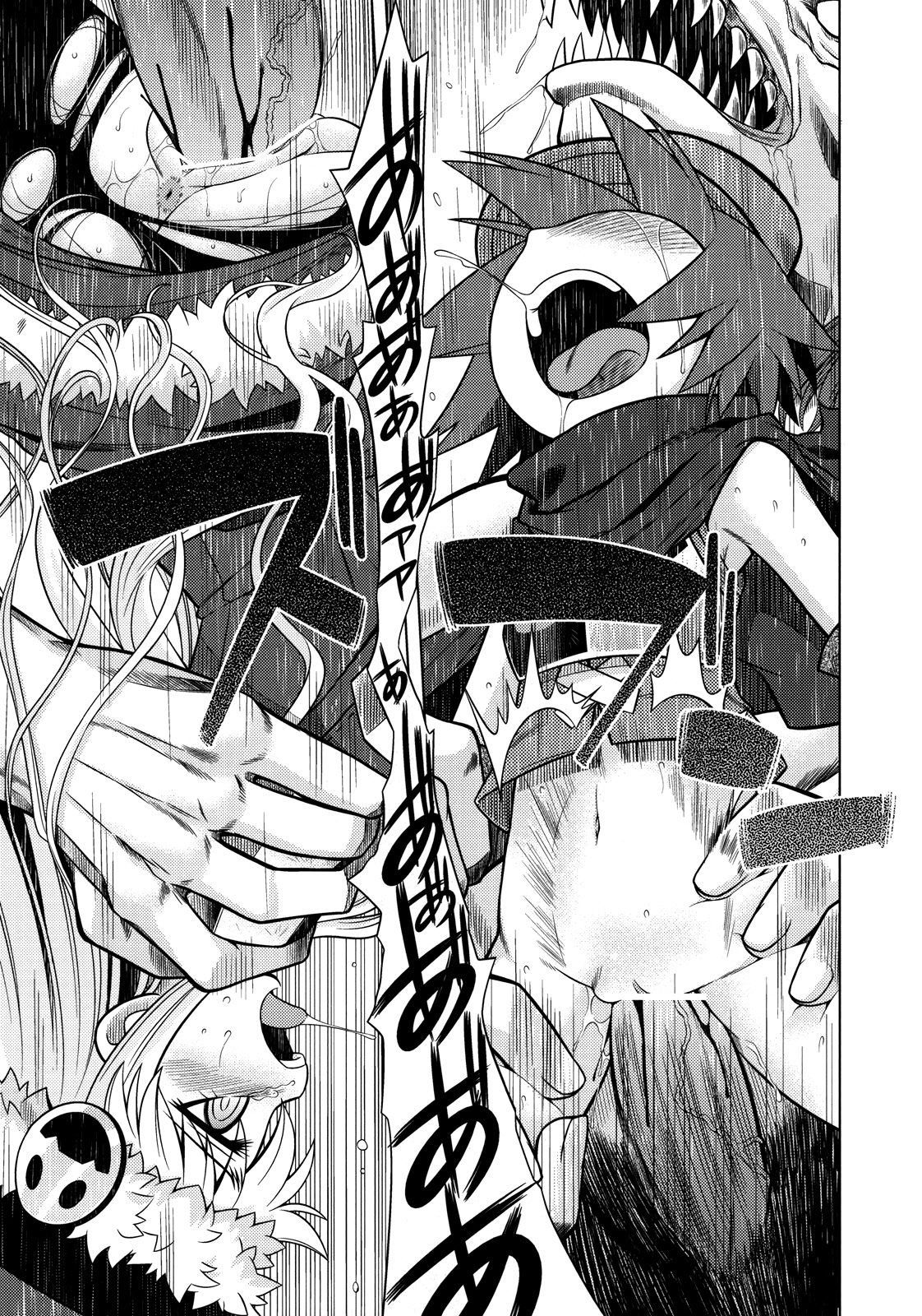 Sekaiju no Anone 10 page 7 full