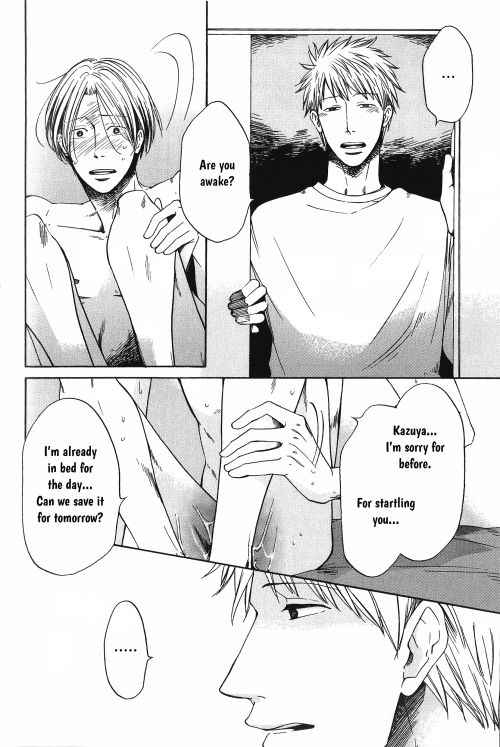 Love is Blind page 12 full