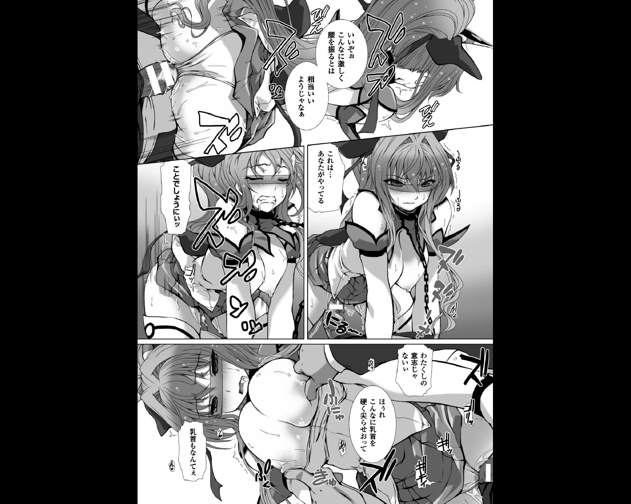 変幻装姫シャインミラージュ THE COMIC EPISODE 3 page 11 full