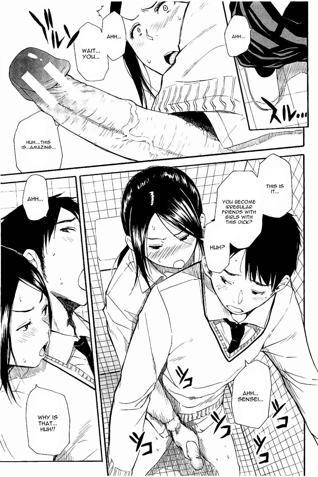 Atama no Naka wa Itsumo Hiwai Mousouchuu Bangaihen page 5 full