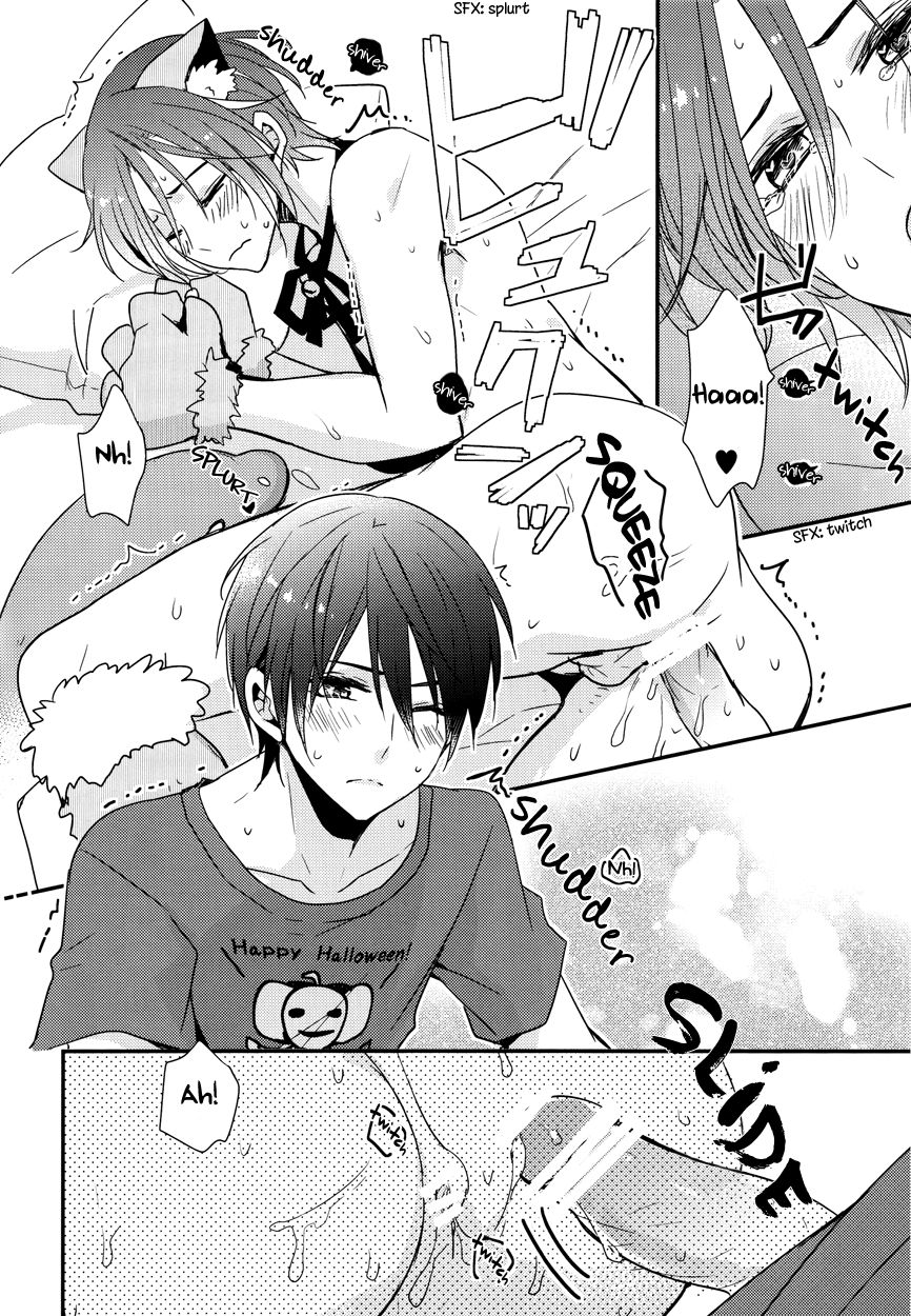 TRICK to RINRIN page 12 full
