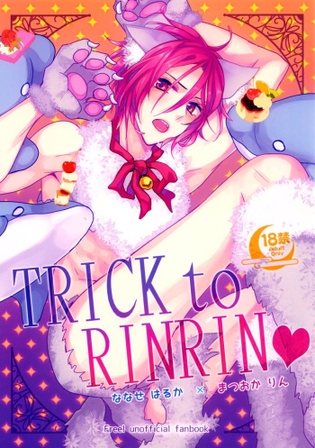 [Dolce Einsatz (Tomoe Kiko)] TRICK to RINRIN (Free!) [English] [Ikemen Scans & Silver Lining] cover