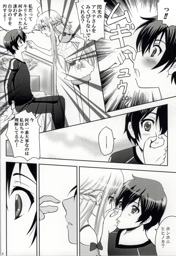 Hot & Cool page 12 full