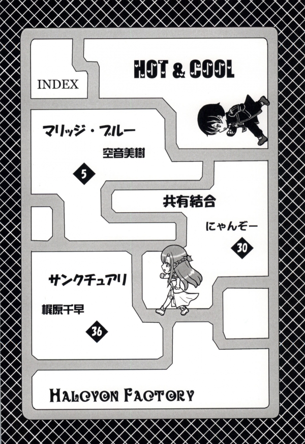 Hot & Cool page 2 full