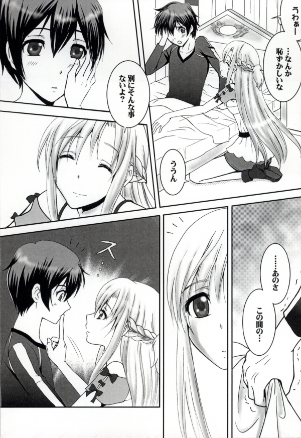 Hot & Cool page 7 full