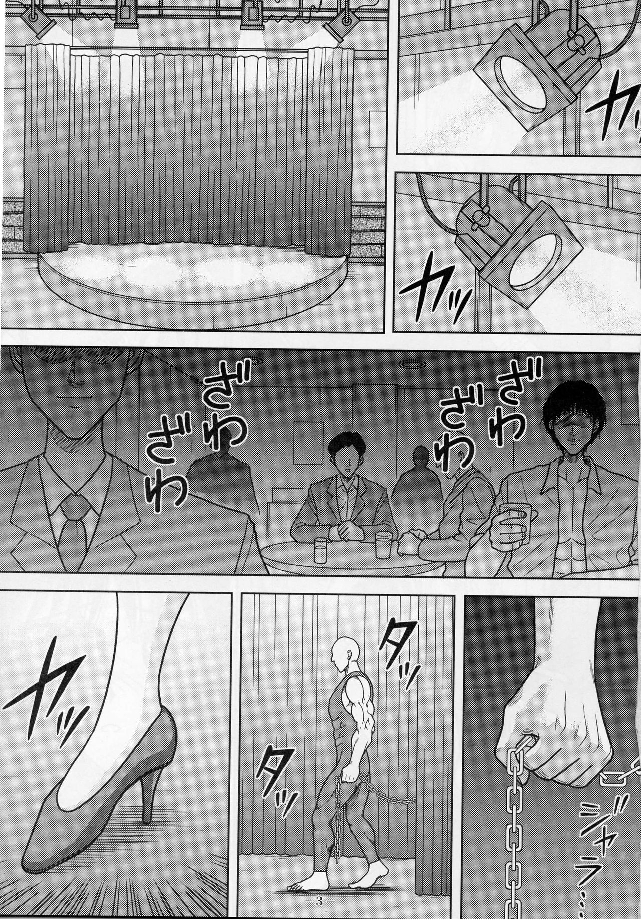 Slave Rumble 4 page 2 full
