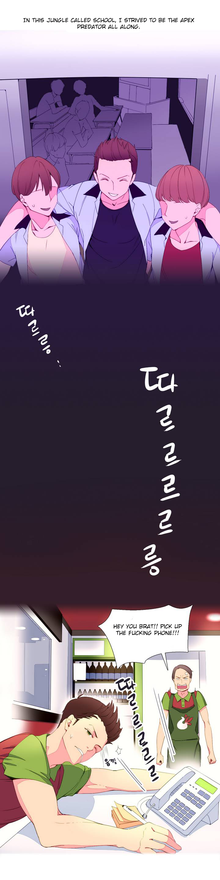 A World That I Rule Ch.01-35 page 11 full