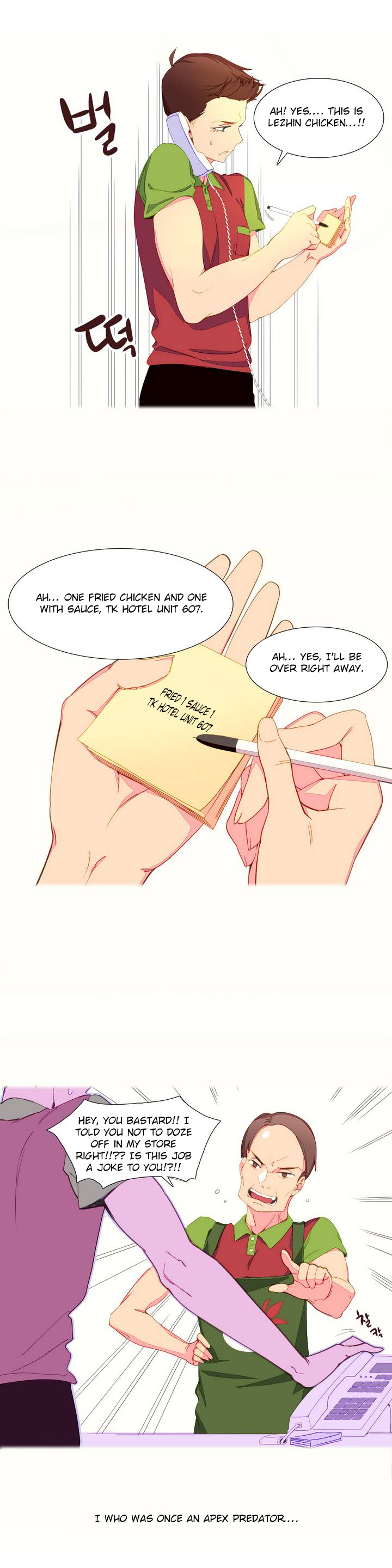 A World That I Rule Ch.01-35 page 12 full
