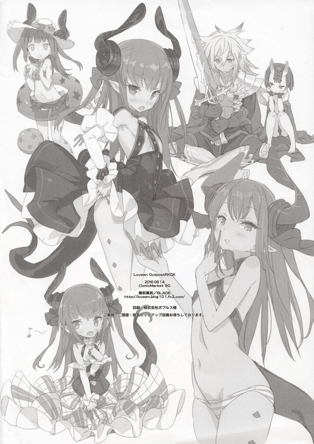 RKGK page 4 full