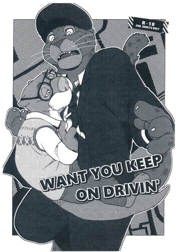 (Kansai! Kemoket 5) [Senmatu-Chaya (Kamado)] WANT YOU KEEP ON DRIVIN' (Zootopia) [English] cover