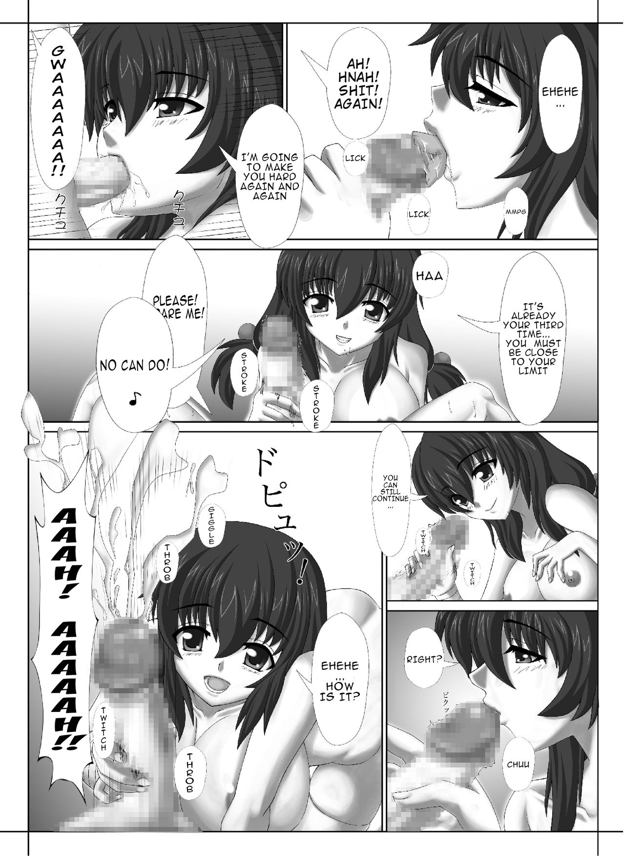 Kunoichi no Ubai Hou ~Ukyou-tan~ page 11 full