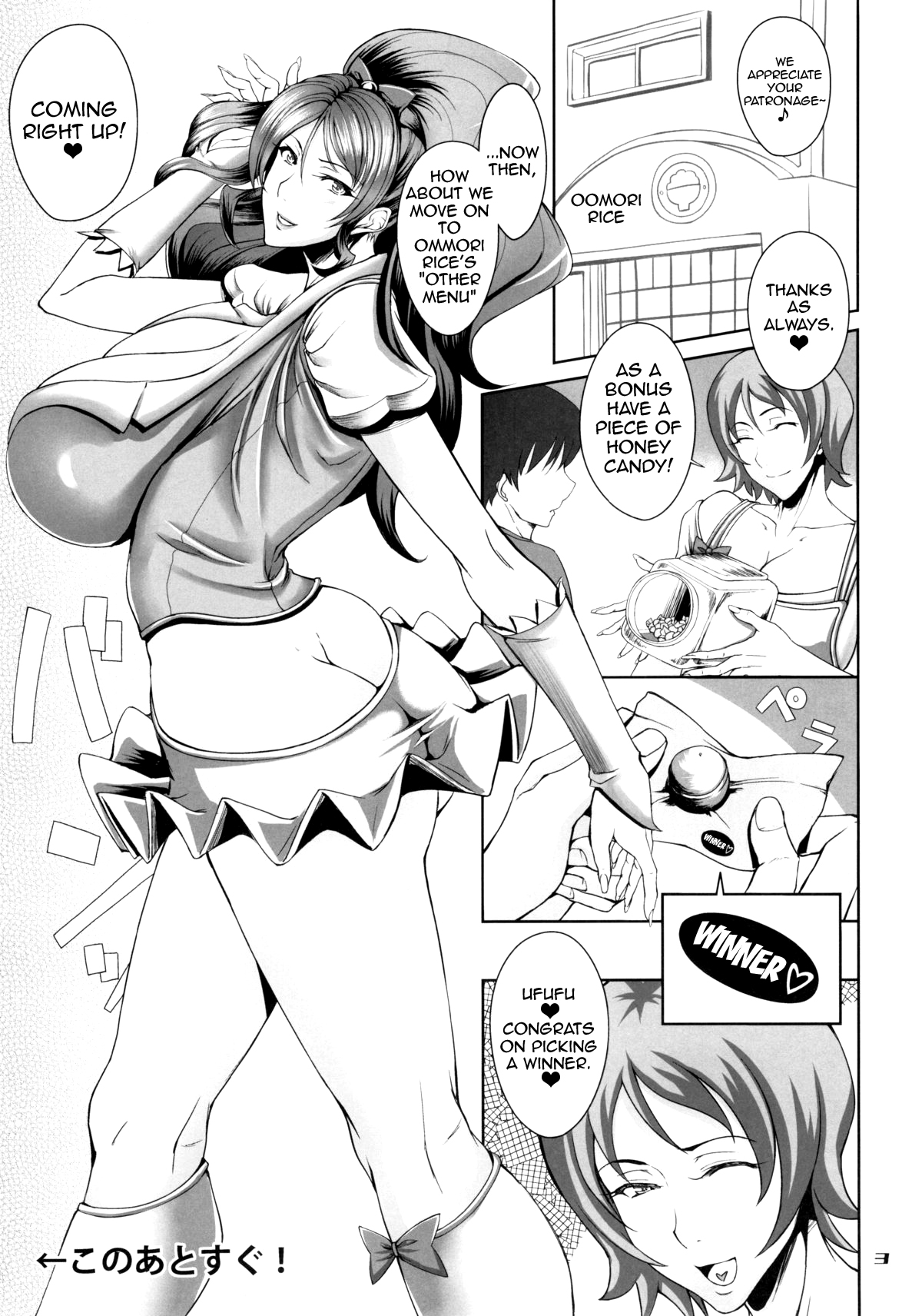 Cling to Drops page 4 full