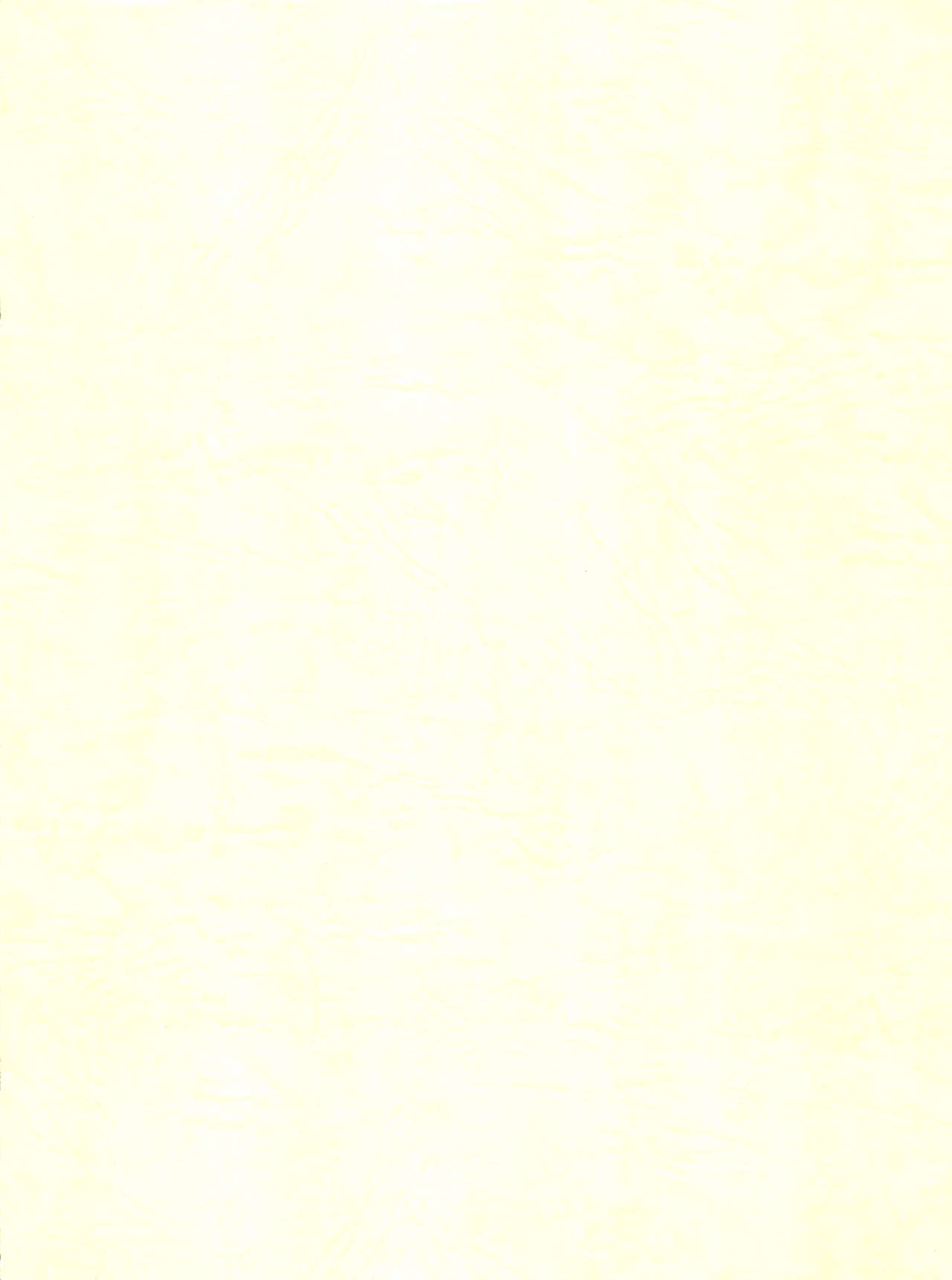 Yoiko no Ratai Book 2 page 2 full