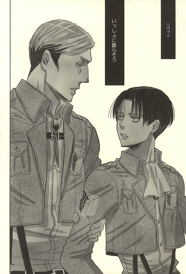 Kurai Umi no Mori de page 12 full