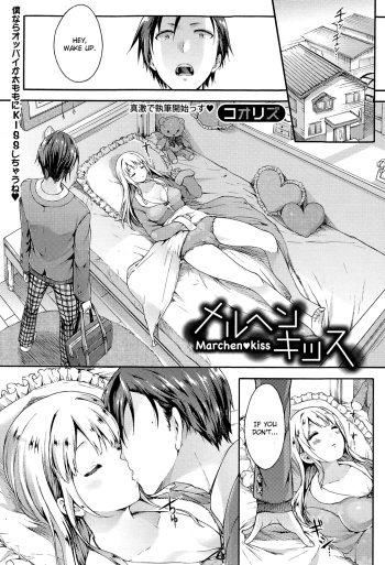 [Koorizu] Marchen♥kiss (COMIC Shingeki 2015-02) [English] [Kyupi] cover