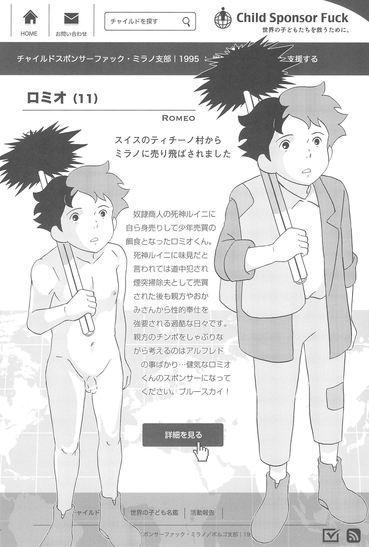 Child Sponsor Fuck!! page 12 full