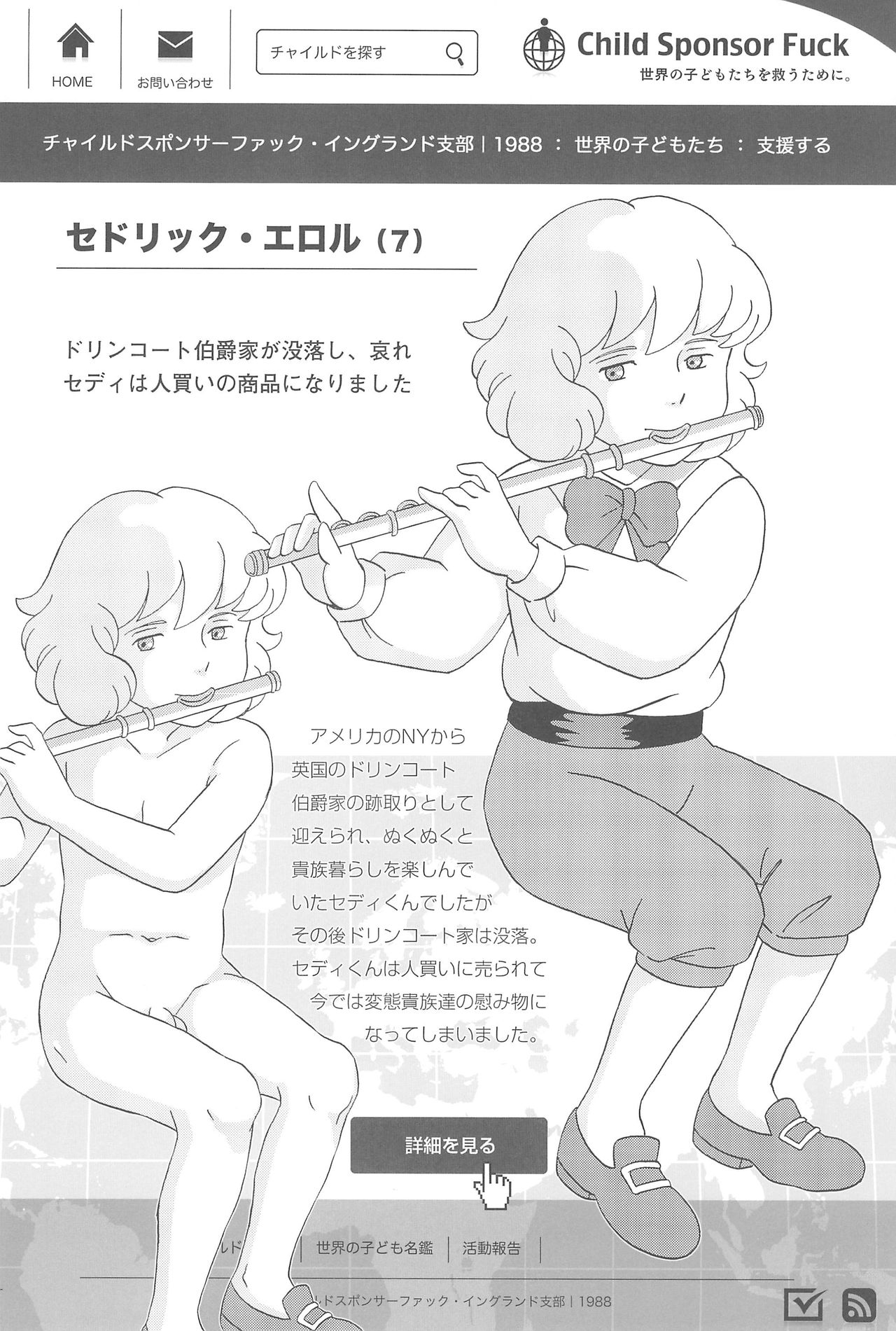 Child Sponsor Fuck!! page 8 full