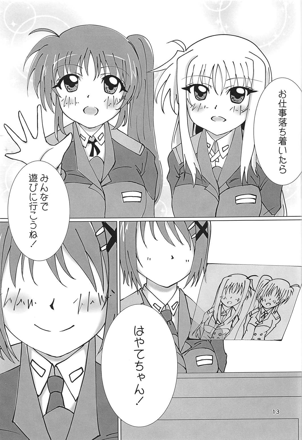 NanoFa Yurimonogatari page 12 full