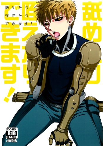 (ONE→HUNDRED) [Dog House (Inukkoro)] Name Tari Kuwae Tari Dekimasu! (One Punch Man) cover